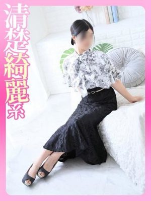 はるか